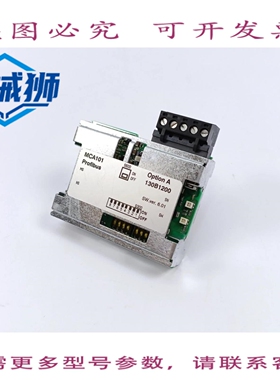 原装供应 丹佛斯 MCA101 130B1200 选项 A PROFIBUS