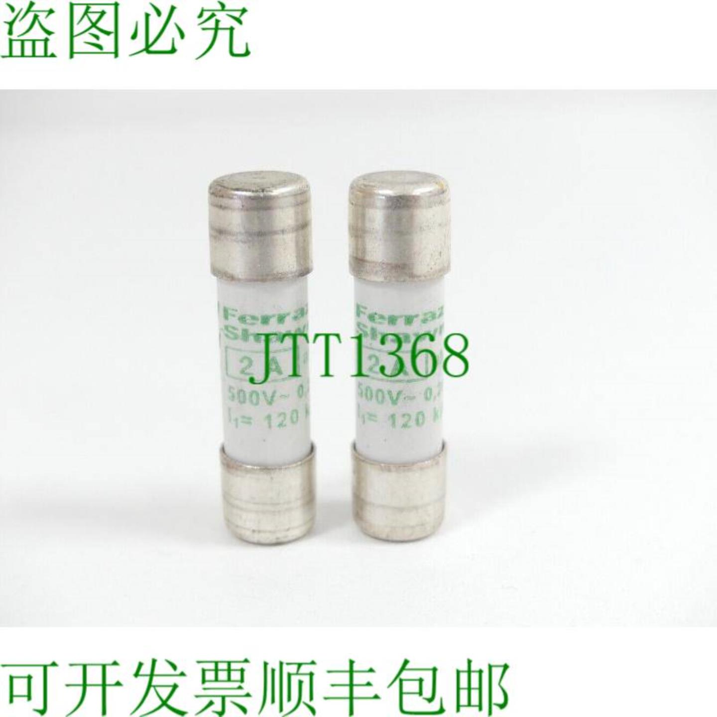 Ferraz Shawmut H218714 保险丝 2A PU 2 件
