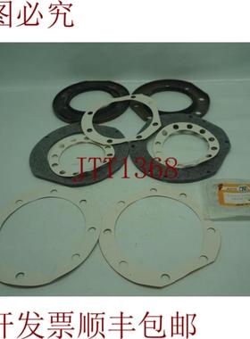 供应汽车零件 04434-60011 0443460011 FAxle 垫片套件 30天