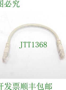 6SL3060-4AD00-0AA0 DRIVE-CLiQ 电缆长20cm