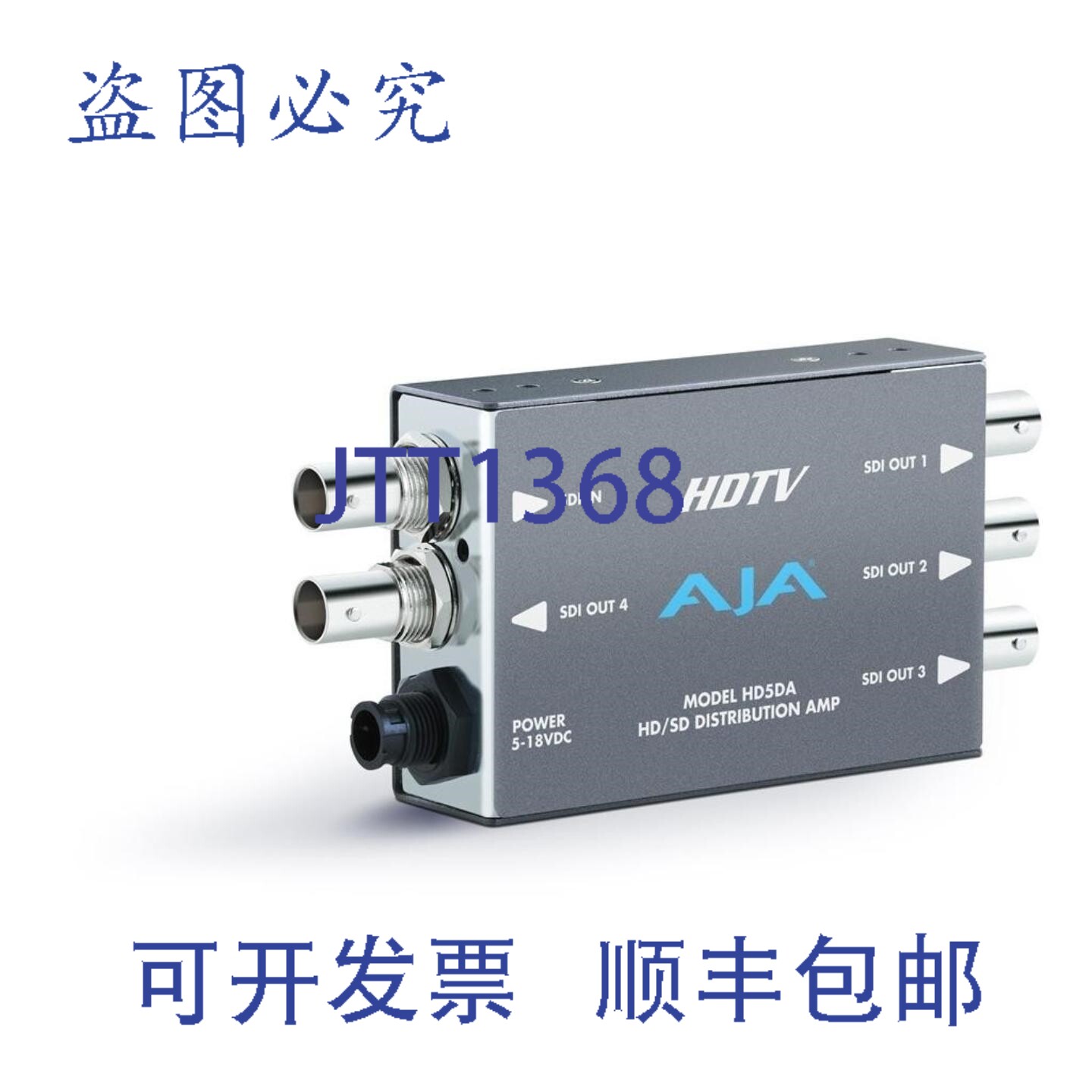 原装供应AJA HD5DA 1x4 HD-SDI/SDI 分配放大器中继器（自动均衡
