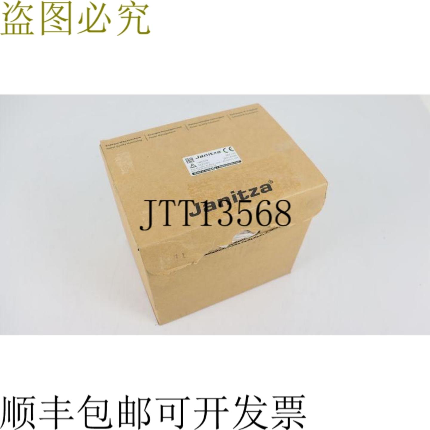 Janitza UMG508 网络分析仪 UL UMG 508 组合测量设备