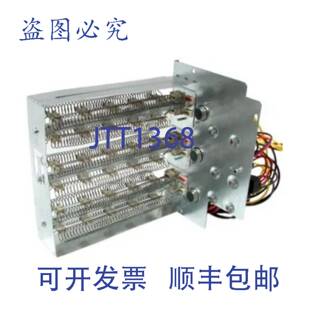 供应Allied Air ECBA25-20CB 电热 20 千瓦替换件 MPN