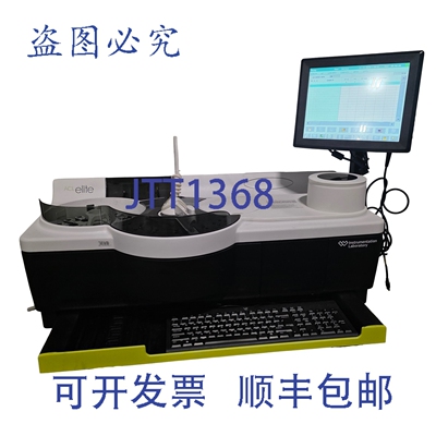 原装供应仪器LABORATORY ACL Elite 止血分析仪 150 次/小时 120/