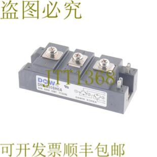 供应DOW DM2G50SH6A