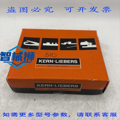 现货供应 600个装 KERN-LIEBERS LB 0 175 001560006G00 铅坠