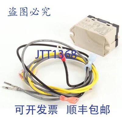 原装供应继电器 KCO25E Blodgett 33470