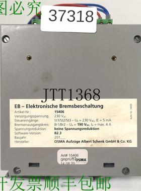 供应OSMA Ascensori 15406 Circuito Di Frenata Elettronico