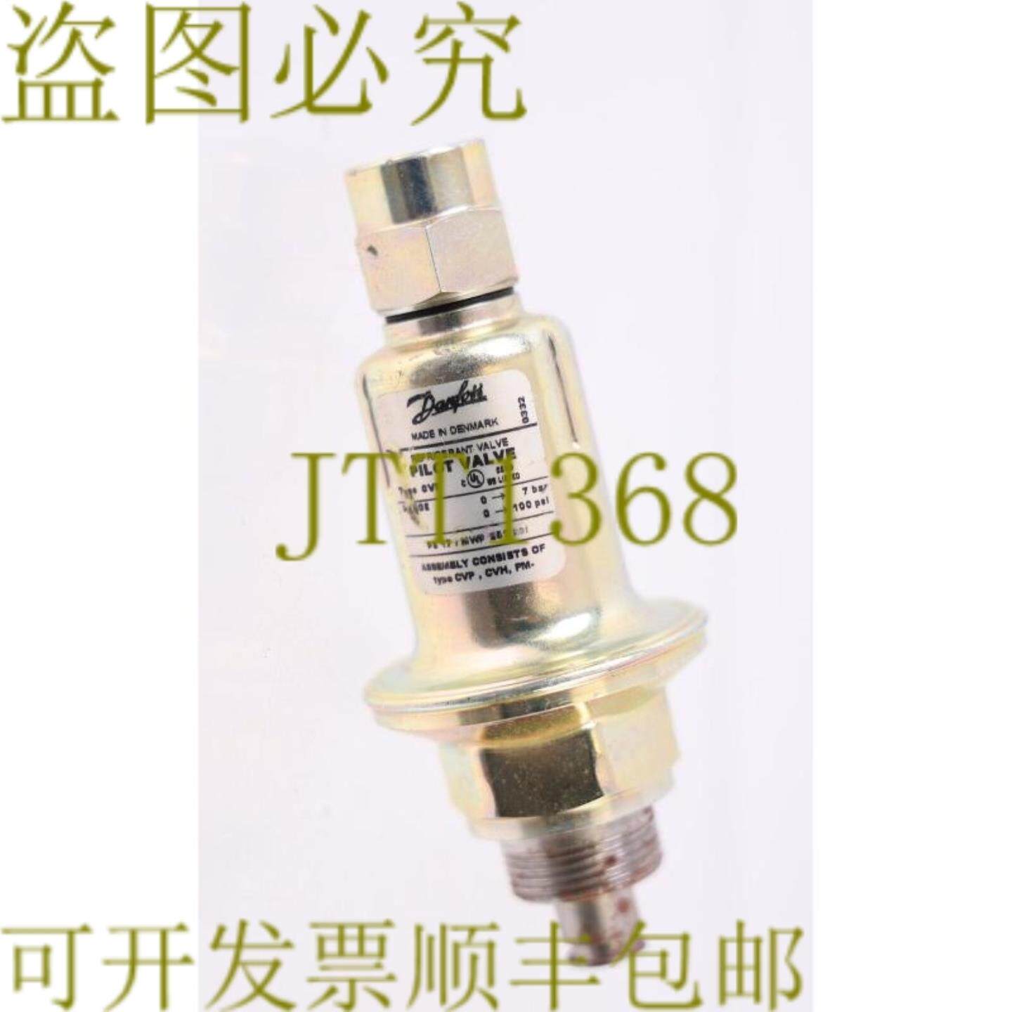 供应丹佛斯阀门阀门 OVP 0-7 BAR PS 17 MWP