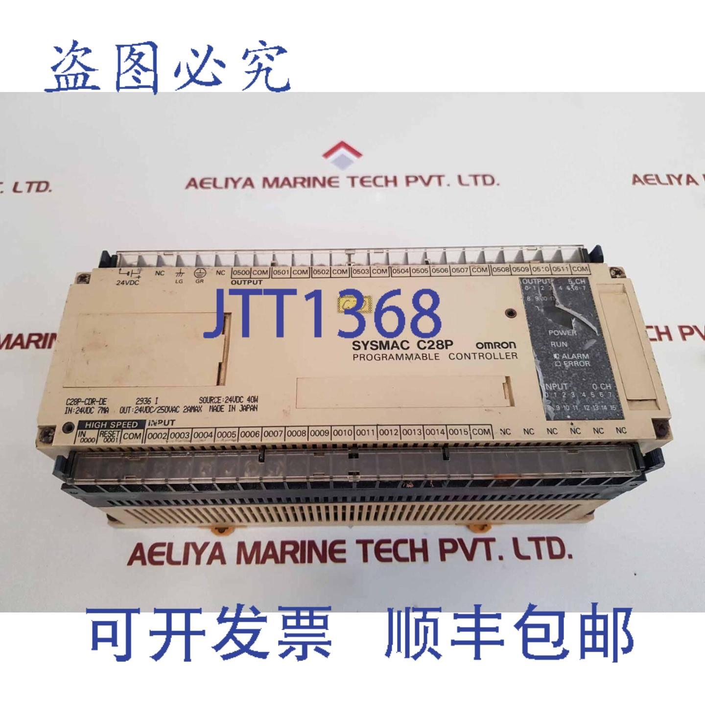 供应Sysmac C28P可编程控制器C28P-R