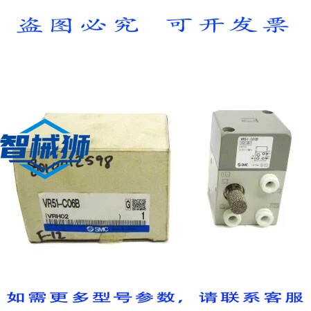 现货供应 VR51-C06B NSMP