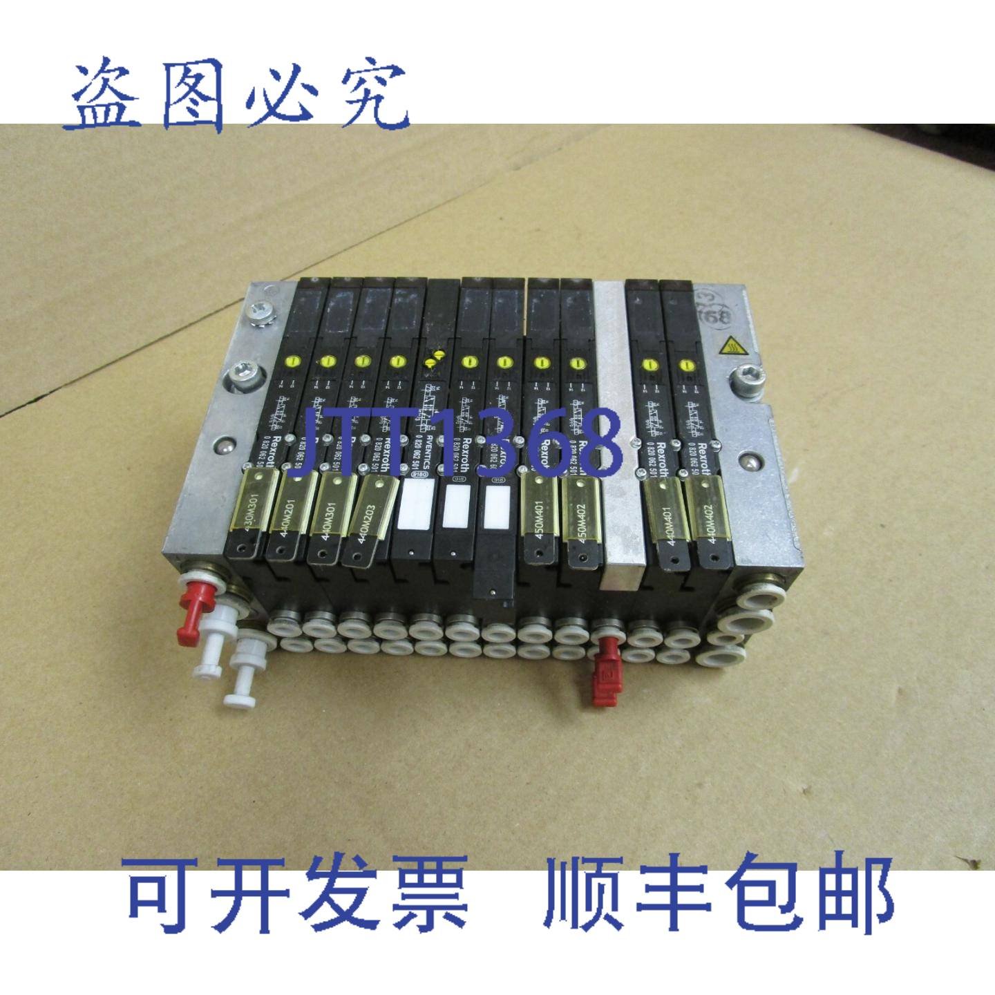 供应力士乐 REXROTH 集成块 R 480 241 699 带电磁阀 0 820 0
