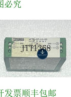 供应Phonix Contact Mcr-cp-ii-00 隔离放大器 2814508