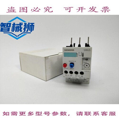 原装供应 3RU11261KB0 过载继电器 9.12.5 A