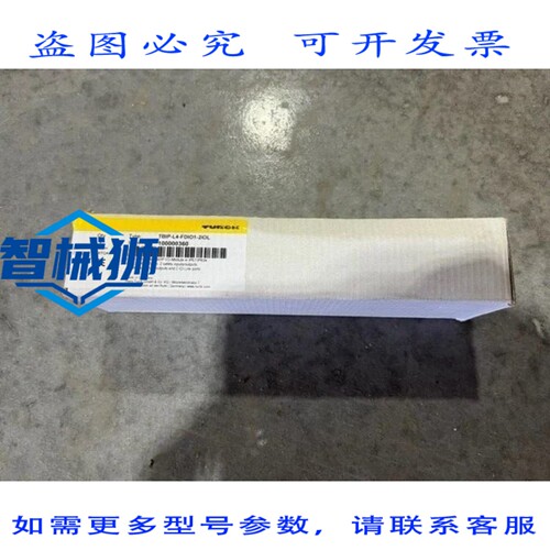 原装供应 TURCK TBIP-L4-FDIO1-2IOL IO-LINK 以太网/IP&CIP 模块