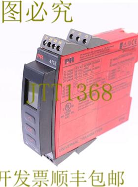 供应PR电子4116通用传输器