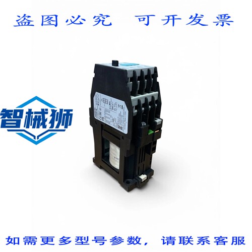 原装供应 3TH4262-0BB4 接触器继电器 24V 直流 6常开+2常闭 3TH4