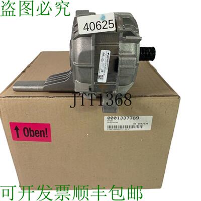 供应Arcelik BLW090P8L32Y-04 洗衣机电机 Lavatrice Asciuga