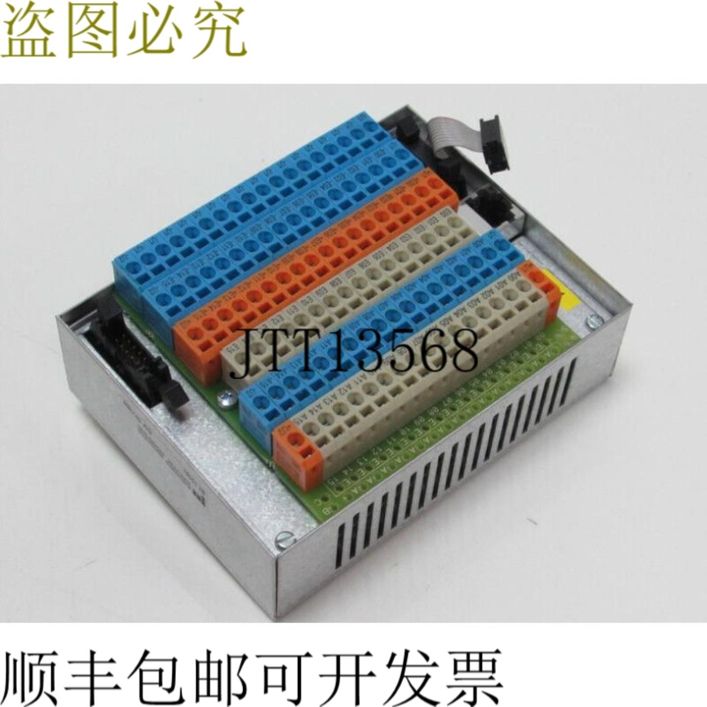 Ferag MIKRAP AG 10551 1B 本地 IO 数字 105511B 5940545000