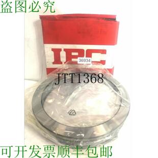 供应IBC 09-SS-2F 51140P5 滚轮 &amp;agrave; Billes Rainur