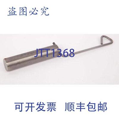 供应FRYMASTER 8233174 排水塞 7 英寸 X 11 英寸 电器