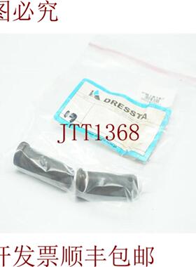 供应批量 2 件 Dresta 3768920 30 天 加速发