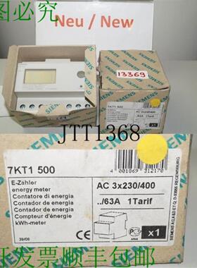 供应7KT1500电表电能表液晶显示屏直连63A有功电能
