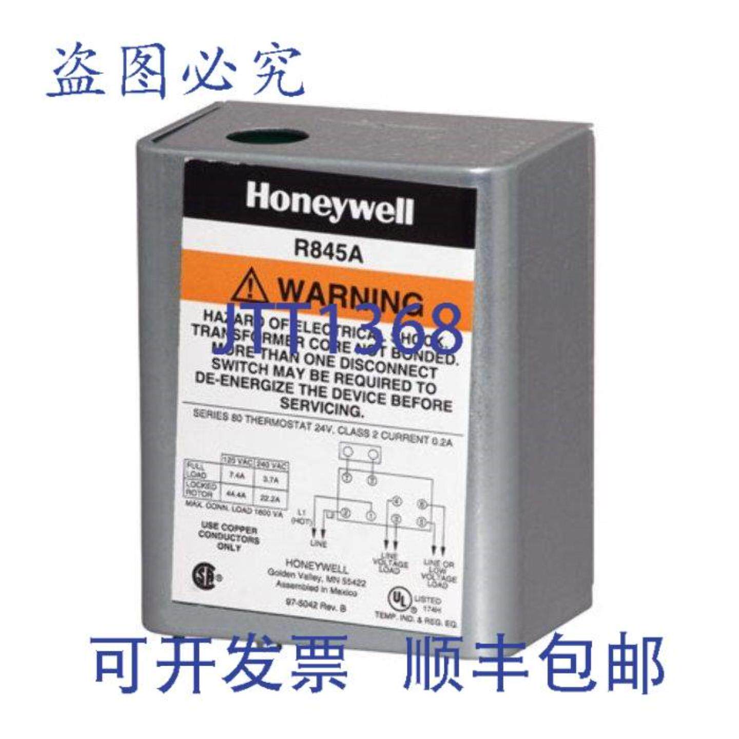 供应R845A1030U 水力开关继电器 24 VAC 04A 双刀单掷 2 线