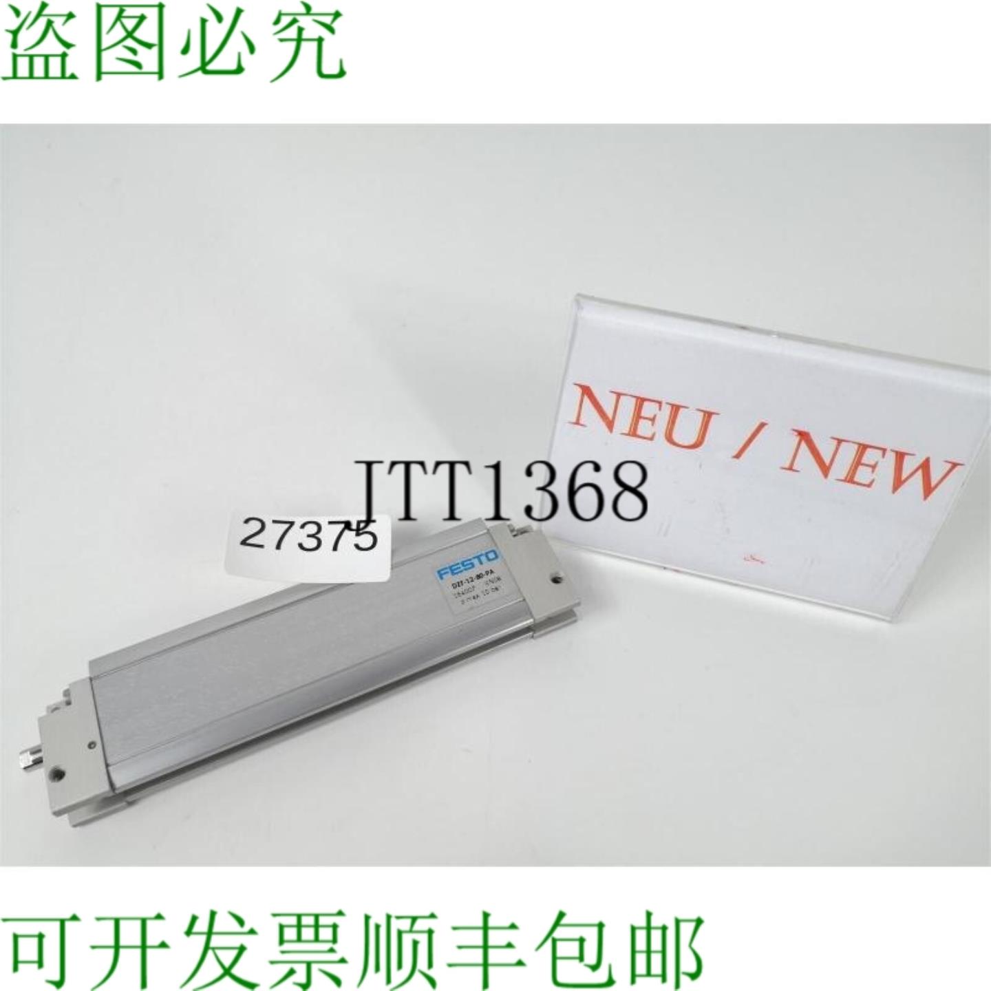 供应FESTO DZF-12-80-PA 扁平气缸 DZF1280PA 164007