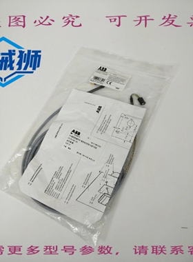 原装供应 1SAJ510002R0001 PANNEAU DE CONTROLE 3M 电缆 D 线