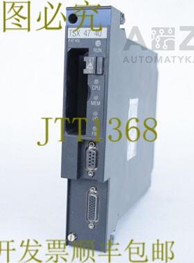 供应TELEMECANIQUE  电动 TSXP47455 处理器 TSXP 4