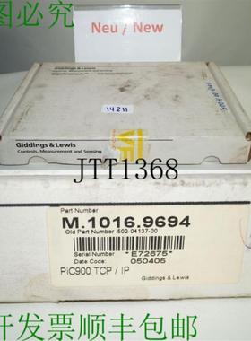 供应吉丁斯刘易斯标记 10169694 pic900 Tcp 502-04137-00