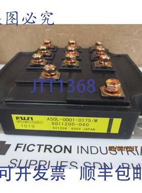 原装供应6DI120D-060 IGBT 模块 6DI120D060 A50L-0001-0175/M