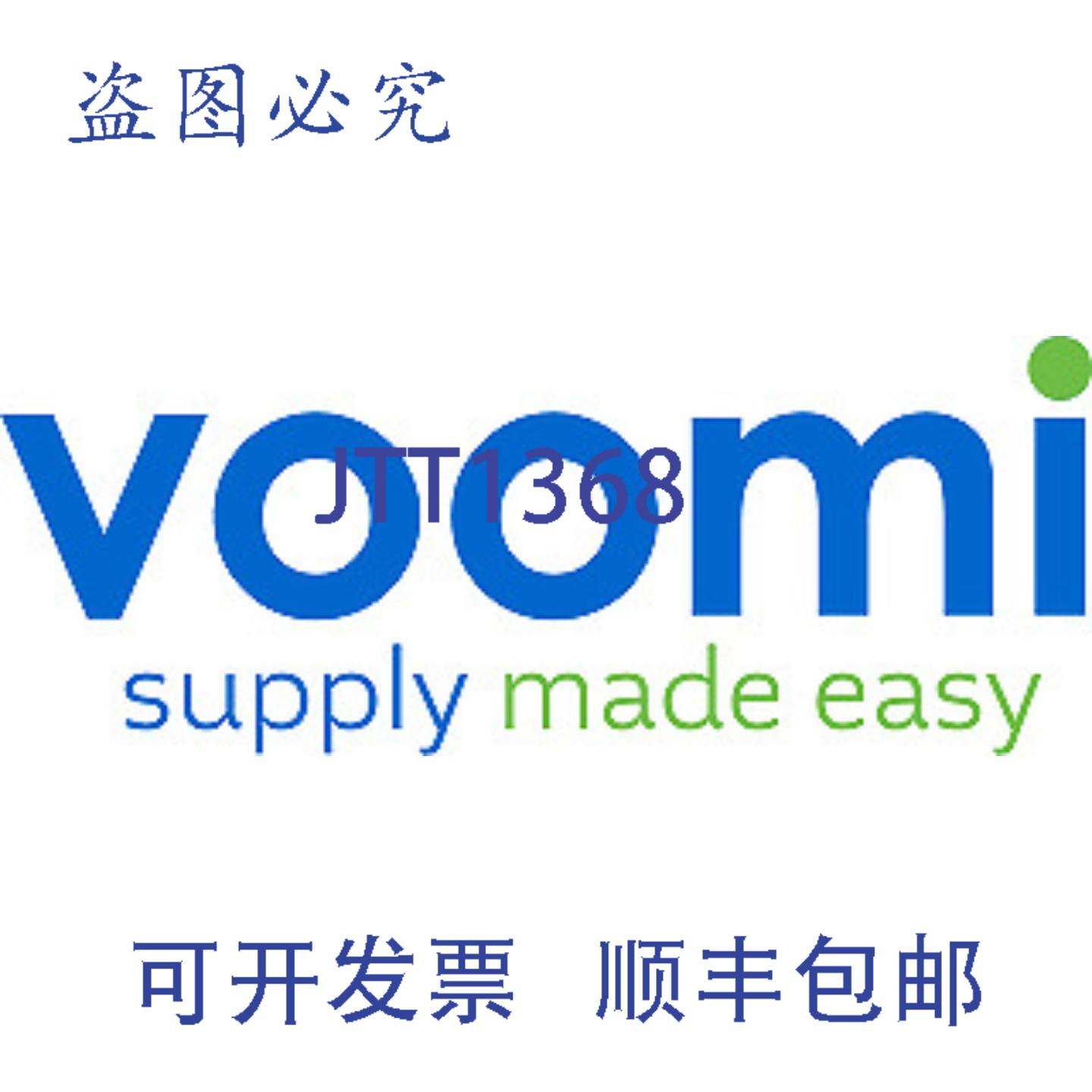 供应的电机风扇 8 OSD2030 PMT-S-8863-1-UL