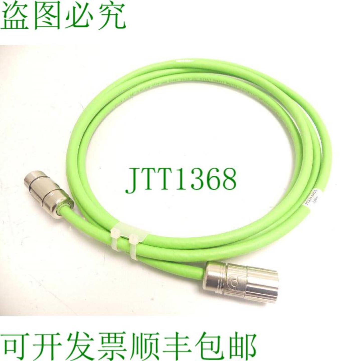 设计 6FX8002-2CA34-1AD5 信号延长线 SN119211 L = 350m