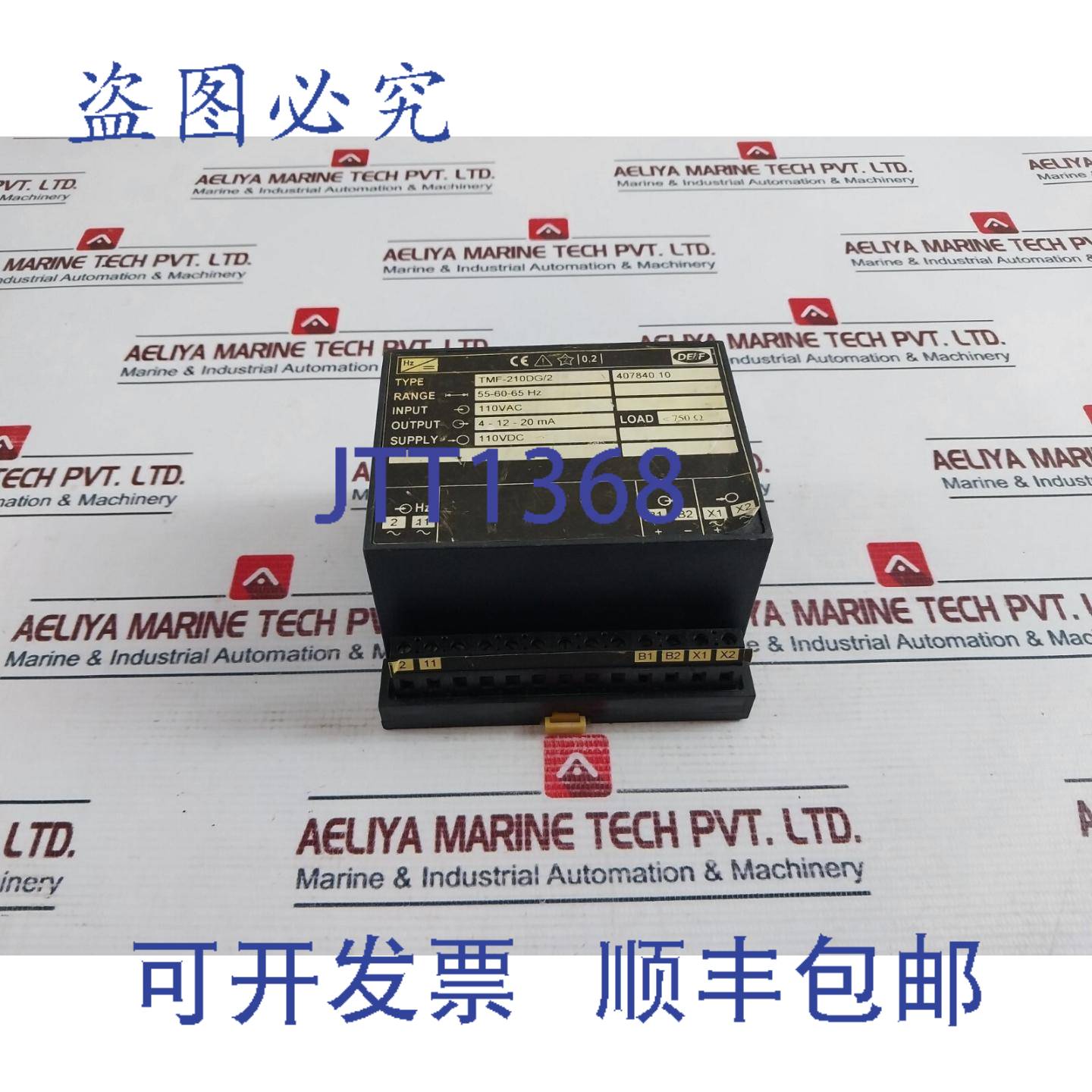 供应Deif TMF-210DG2 传感器 110VAC