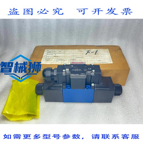 原装供应 力士乐 4WE 6 H62/EW100N9DJL 方向控制器 R900734372