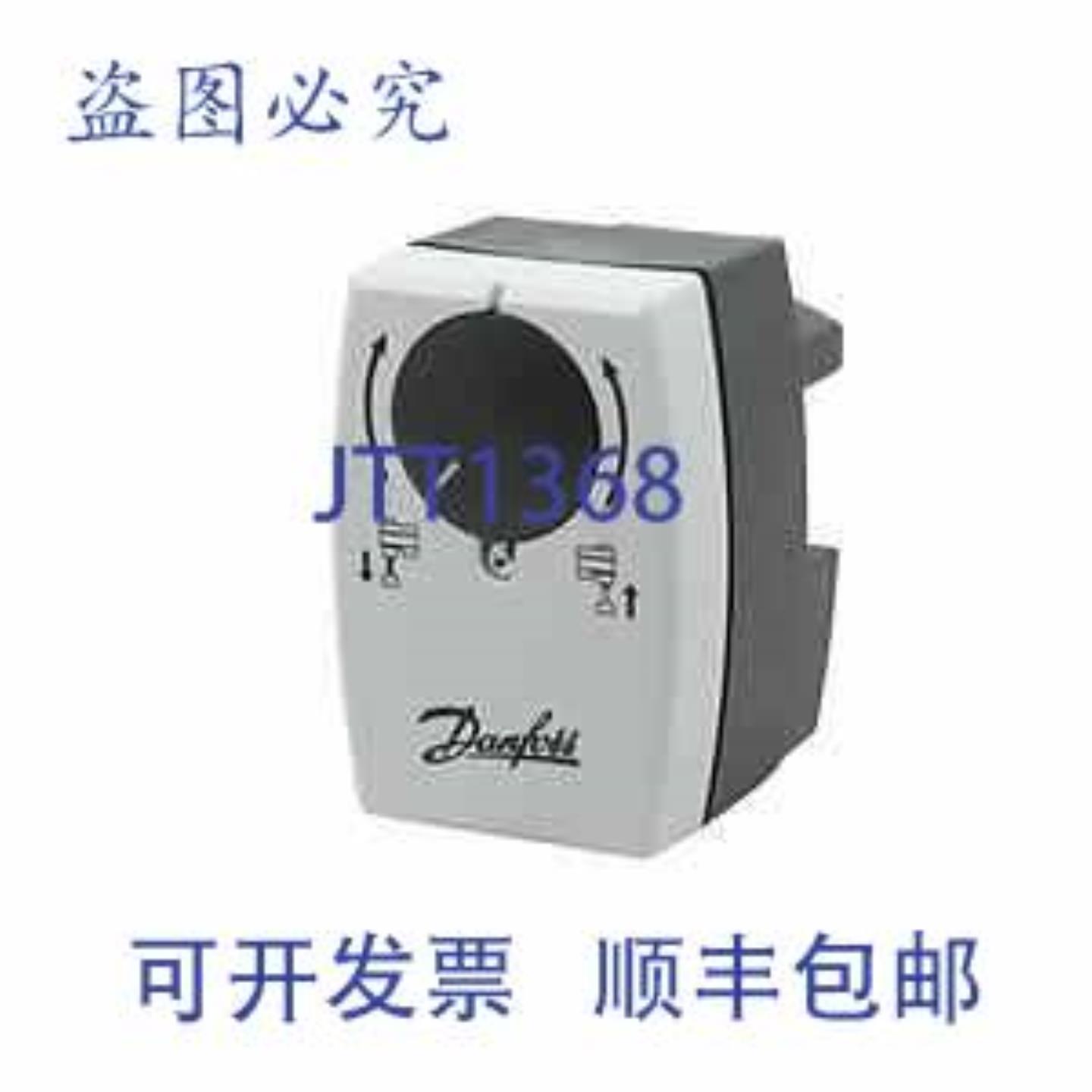 供应丹佛斯 082H5007 24V NC AME13SD-1 执行器