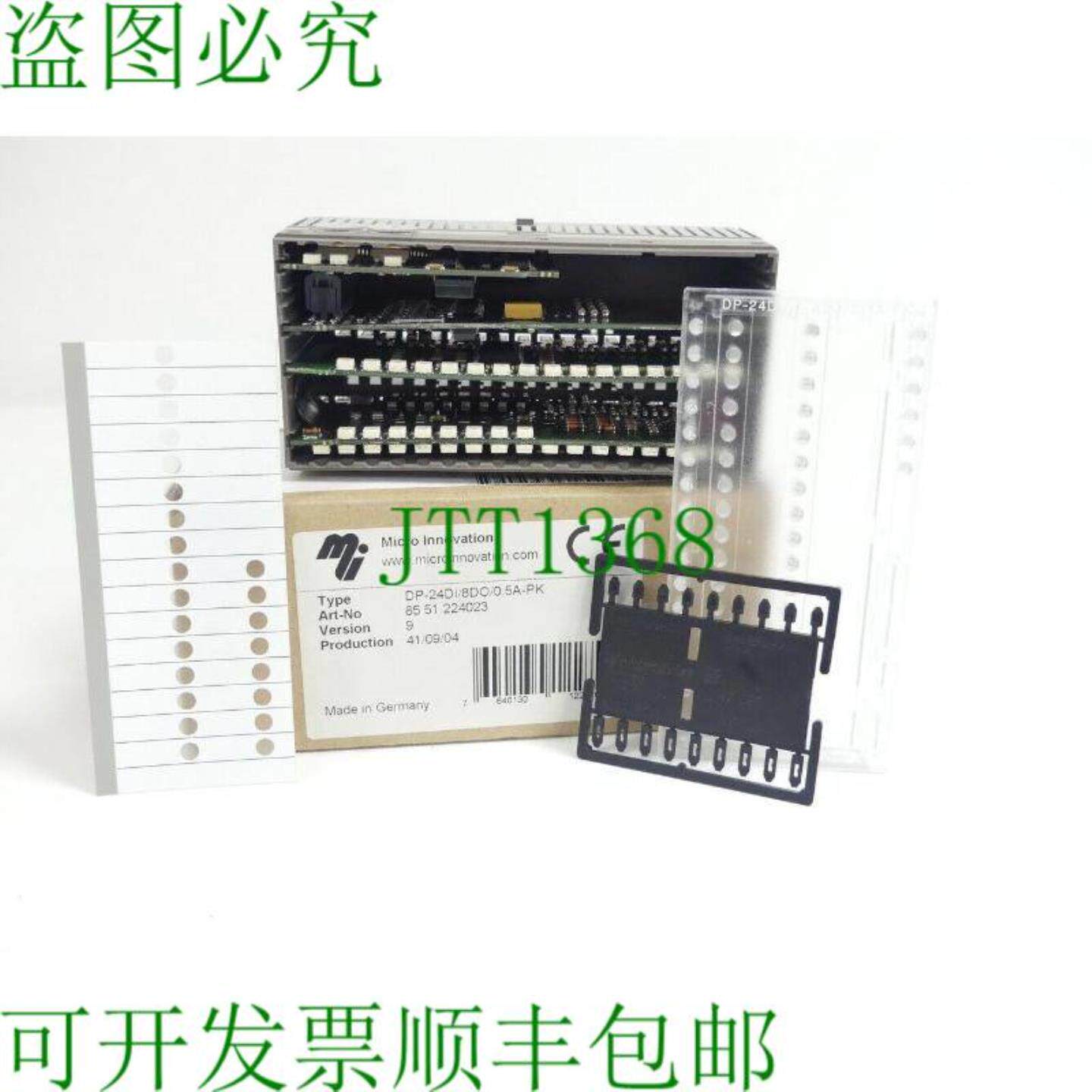 DP-24DI8DO05A-PK 85 51 224023 9 未使用