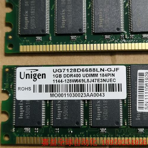 Unigen优力勤 1GB DDR 400 UDIMM 1