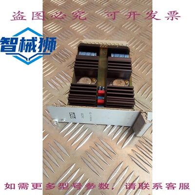 现货供应 EFD UM03B 电源模块 61.00-04-03-00.01