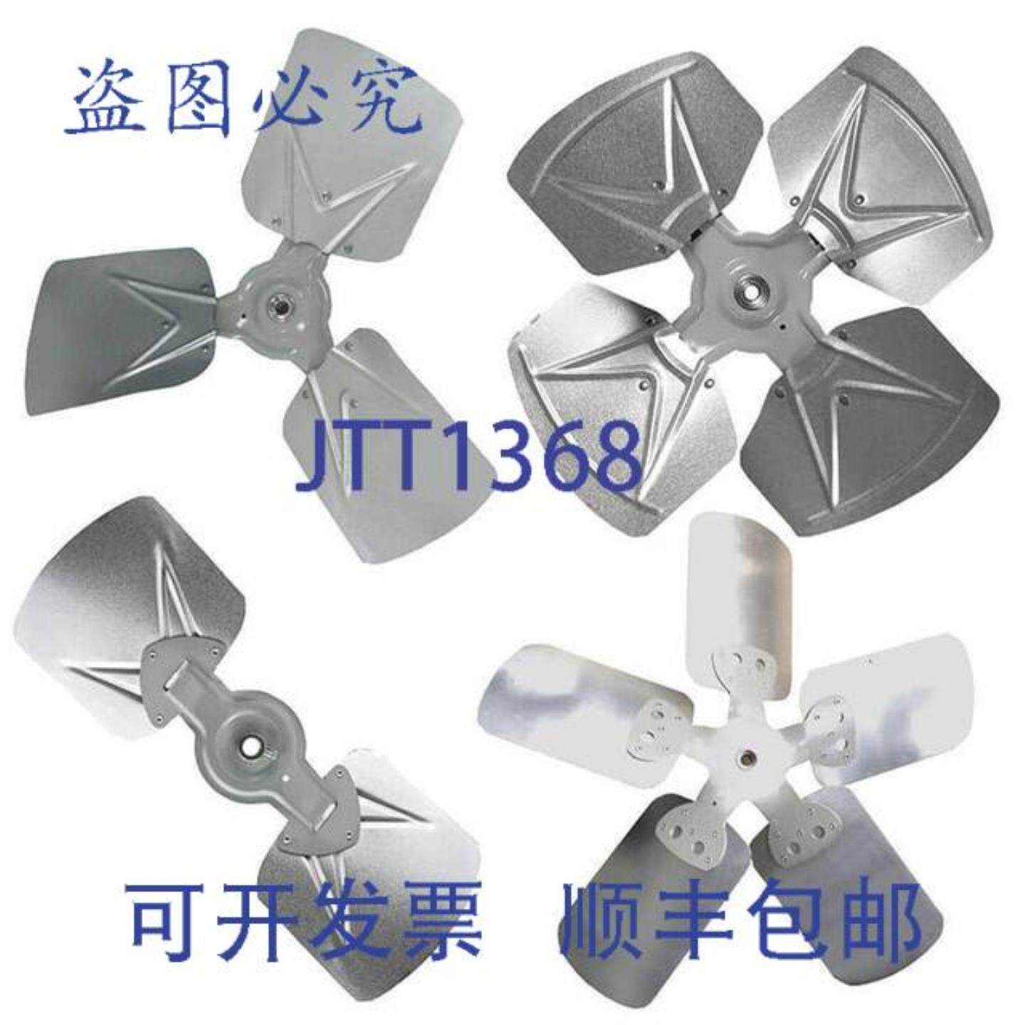 供应特灵 FAN02787 28 CW 4 叶片风扇带 5 8 孔径