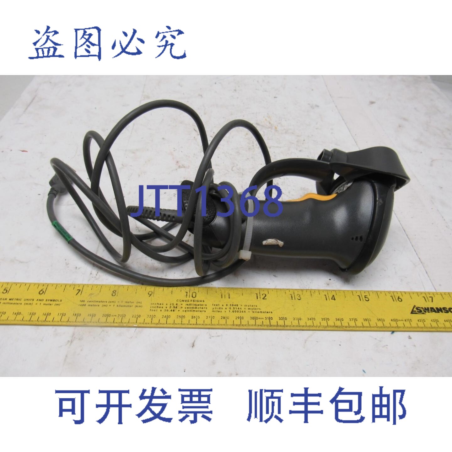 原装供应Symbol LS2208-SR20007R-UR 手持条码扫描器