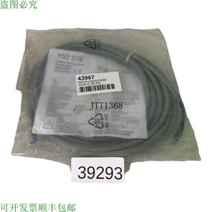 供应Being 接近捕获器 43967 65b