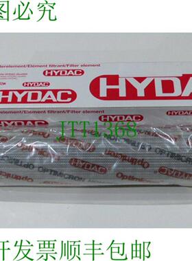 Hydac 1260899  0660 D 005 ON 滤芯  未使用