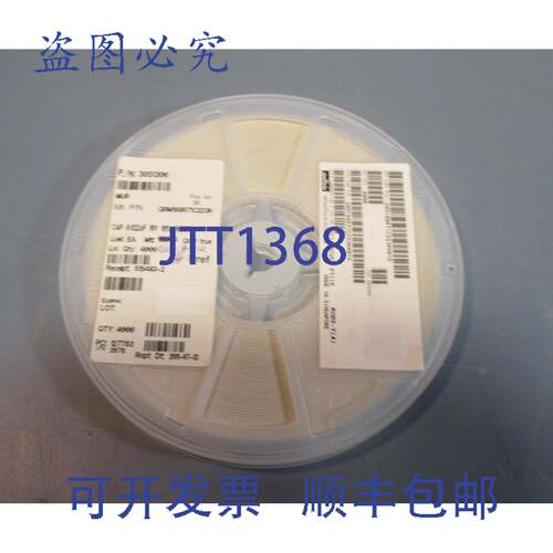 供应4000 村田 MuRata GRM188R71C223KA01D 0022uF 16V 多层