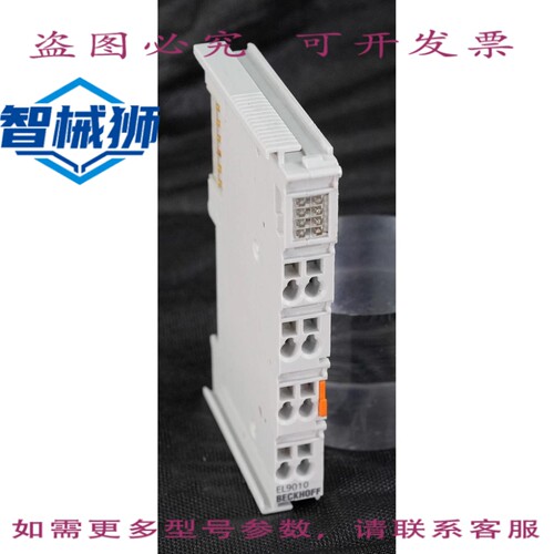 现货供应 倍福 EL9010 以太网CAT总线终端端子盖板模块