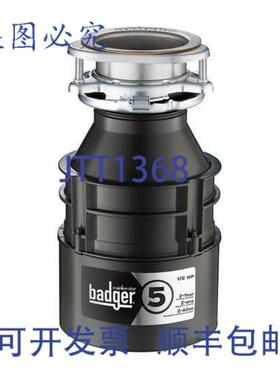 供应InSinkErator Badger 5 连续进料垃圾 12 马力无电源
