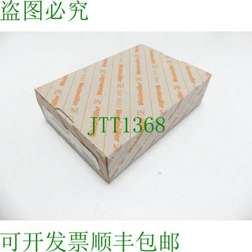 魏德米勒 AST 1  35 SF 63  28 DB 特级PU 50 套  不客