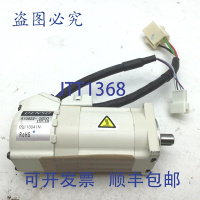 原装供应进口工业 MSMA8A2T5U2 电装 410622-1610 伺服电机，轴径